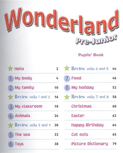 wonderland pre-junior учебник скачать Скачать wonderland junior a.