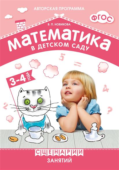 Игры для детей дошкольного возраста; Дидактические игры для Сценарий на Масленицу 2017 в школе, детском саду и на улице