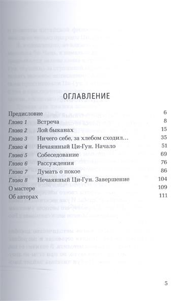 Зависимость заболевания раком от курения