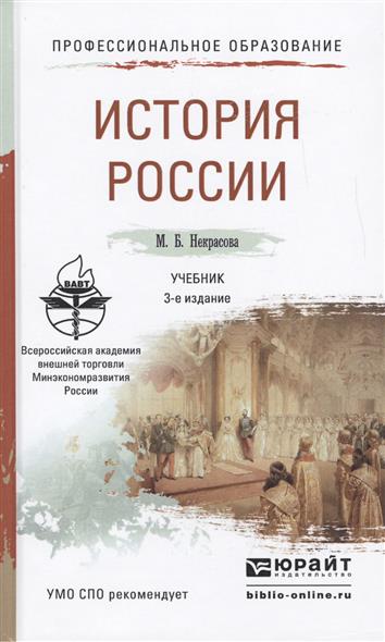 учебник пшенко документационное обеспечение управления онлайн