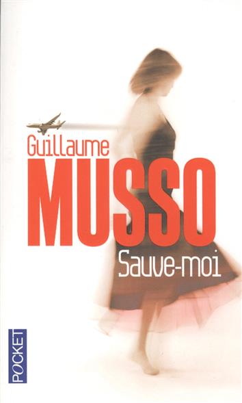 Sauve-moi Sauve-moi