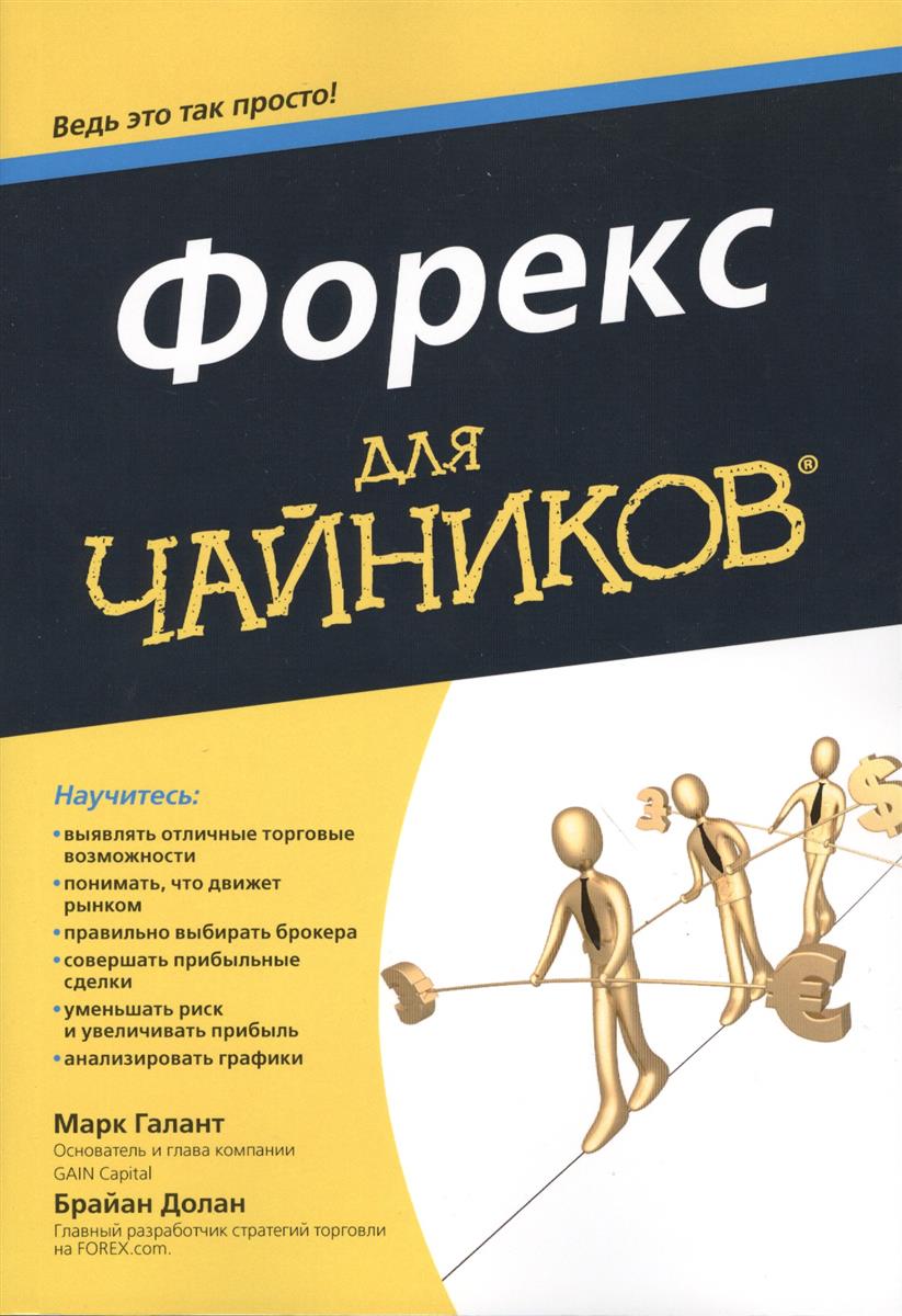 М форекс екатеринбург центры россии где сегодня налажена биржевая торговля сырьевыми товарами
