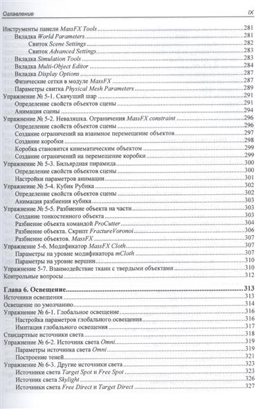 book thermodynamics kinetic theory