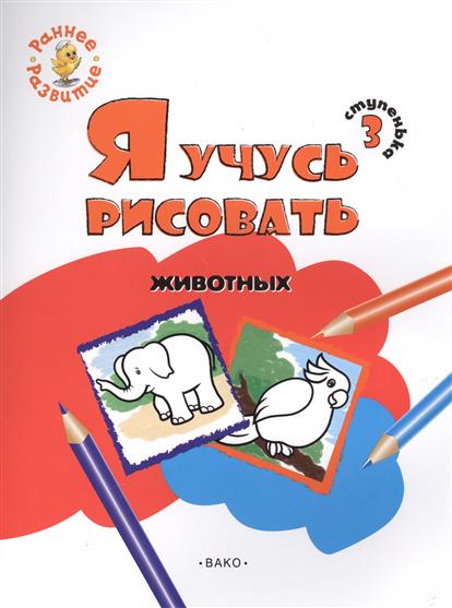 Песня я е рисовал Песня я е рисовал