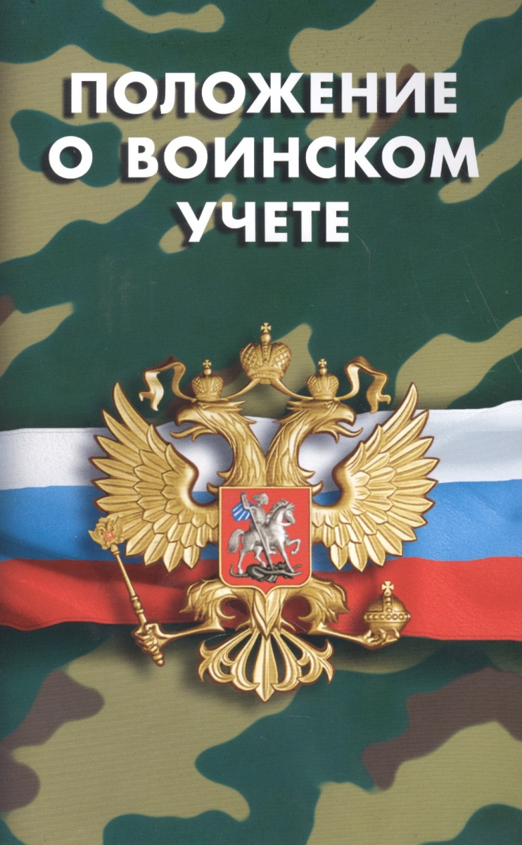 photo Ударные силы российских Вооруженных сил приведены в полную боеготовность изображения photo Ударные силы российских Вооруженных сил приведены в полную боеготовность изображения