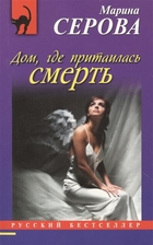 бриллиантовый дождь слушать бриллиантовый дождь слушать