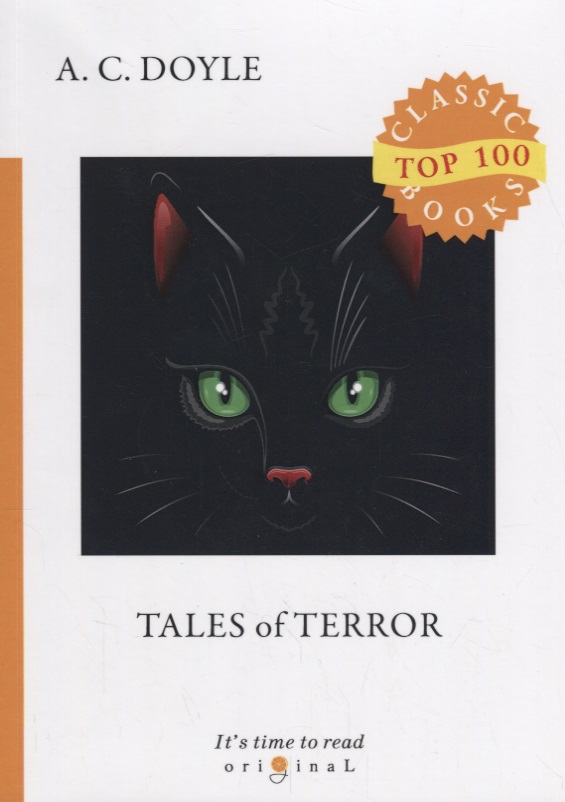 Tales of Terror=Рассказы-ужастики