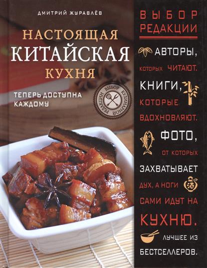 Диетические блюда супы рецепты с фото простые и вкусные диетические