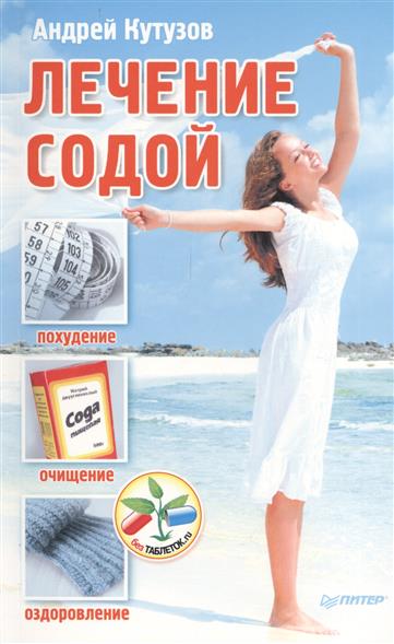 Хондроз как болит лечение