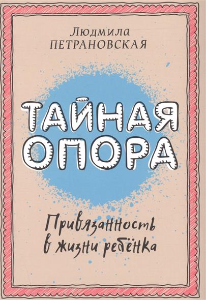 Книга Семеновой Асд