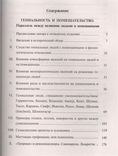 проститутка в италии цена проститутка в италии цена