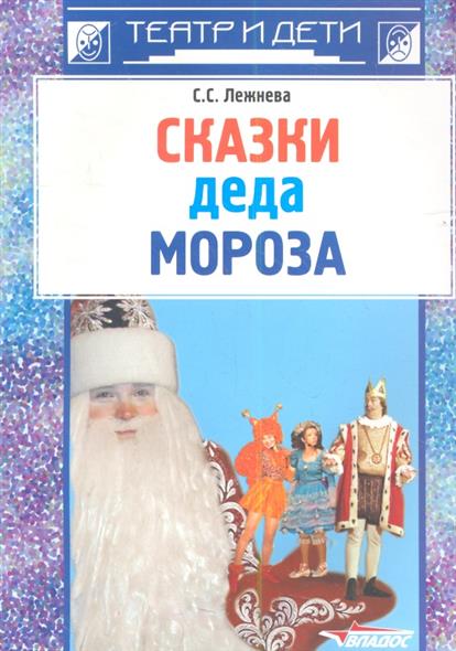 Е.А. Шабельская. «Сатанисты ХХ века. Часть II. Пятнадцать лет Визы в Германию / / Страны / Германия