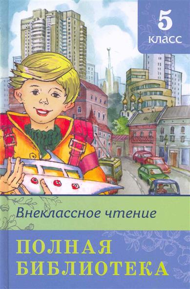 л гераскина в стране невыученных уроков слушать л гераскина в стране невыученных уроков слушать