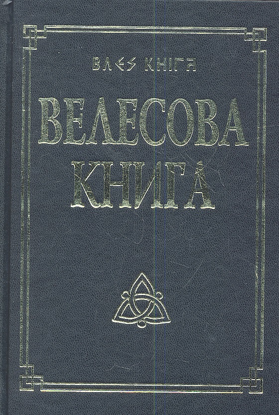 Книга