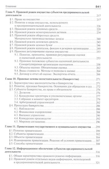 bookontheweb - Blog