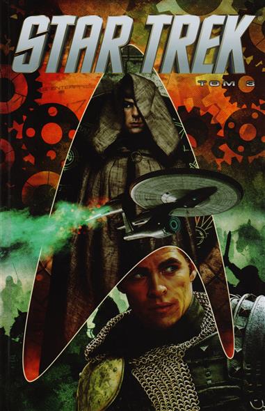 Star Trek. Том 3 Star Trek. Том 3