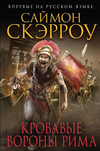 Читать книгу о чем мечтать онлайн