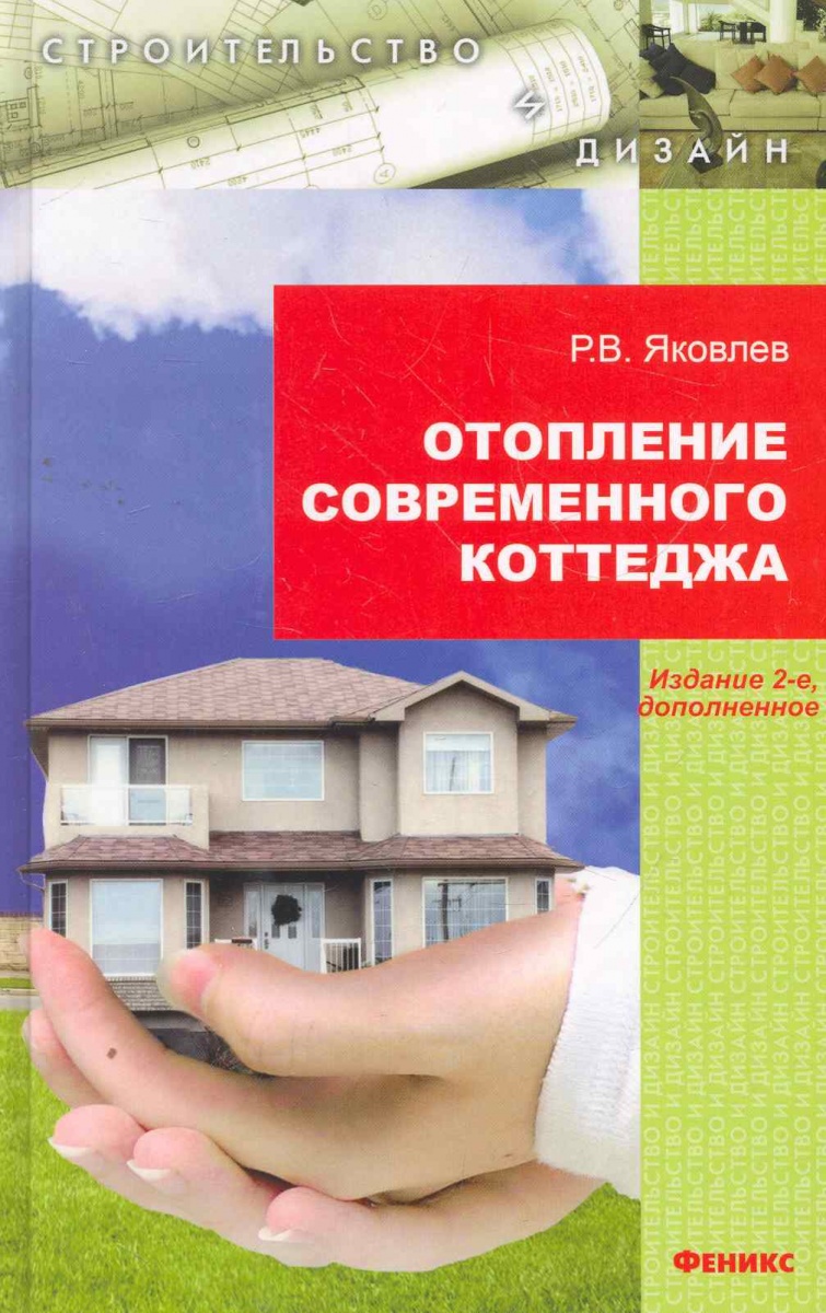 В розовом цвете коттедж В розовом цвете коттедж