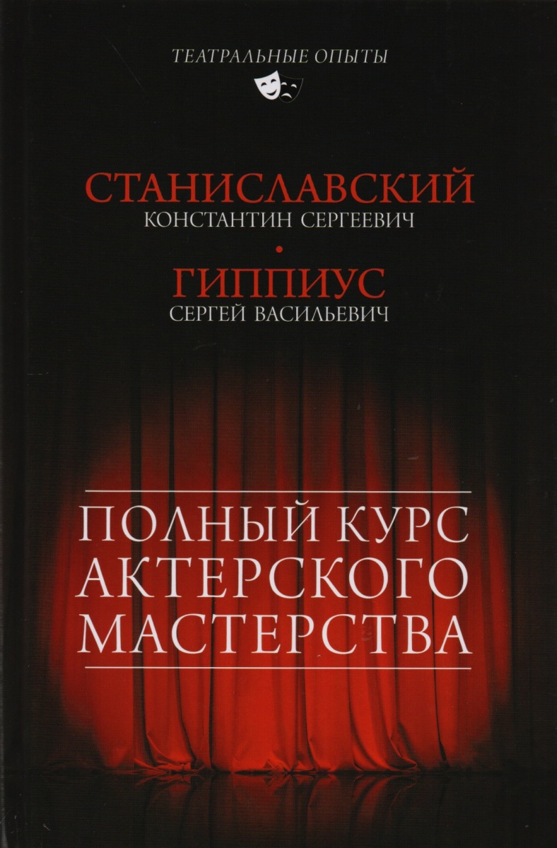 Кто делал перманентный макияж беременной 44 Кто делал перманентный макияж беременной 43