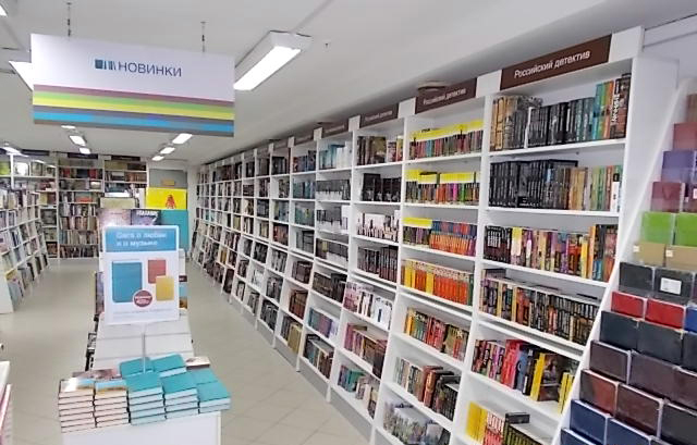 «Читай-город» в Калуге «Читай-город» в Калуге