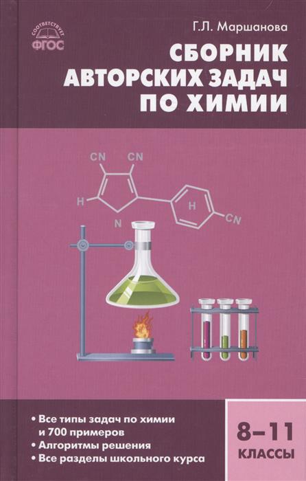 Решебник Кудряшова Каретникова каретникова решебник кудряшова