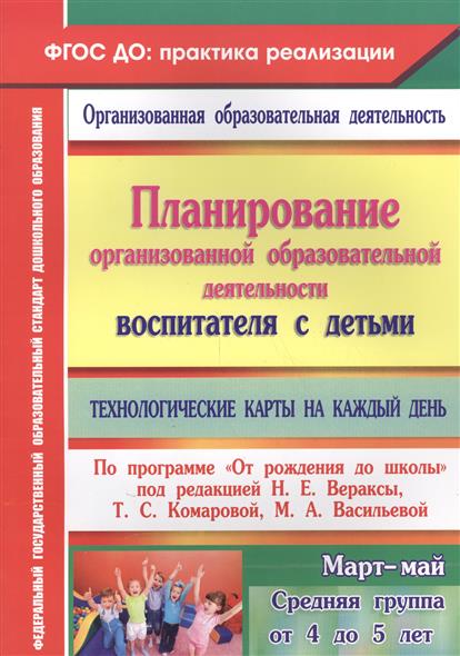 Учебный план хоровое пение 8 лет по фгт в дши