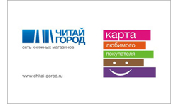 Карта любимого покупателя Карта любимого покупателя