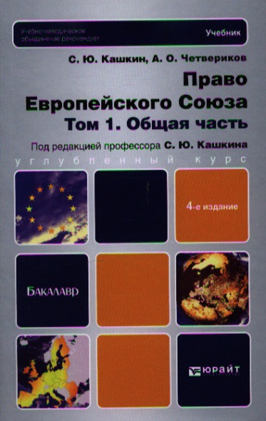 Кашкин