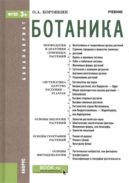 online The Wiley Blackwell Companion to Practical