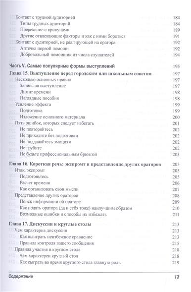 Вмагазине на публике фото фото 720-30 Вмагазине на публике фото фото 720-30