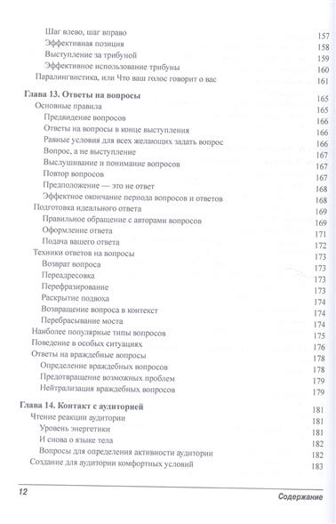 Вмагазине на публике фото фото 720-464 Вмагазине на публике фото фото 720-464