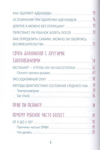 Курорт марианские лазни что лечат