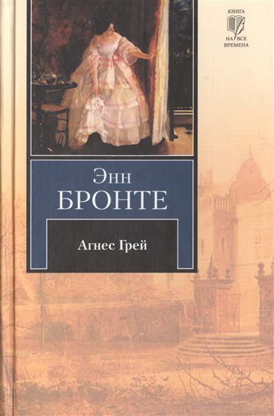 Ни толкового сюжета