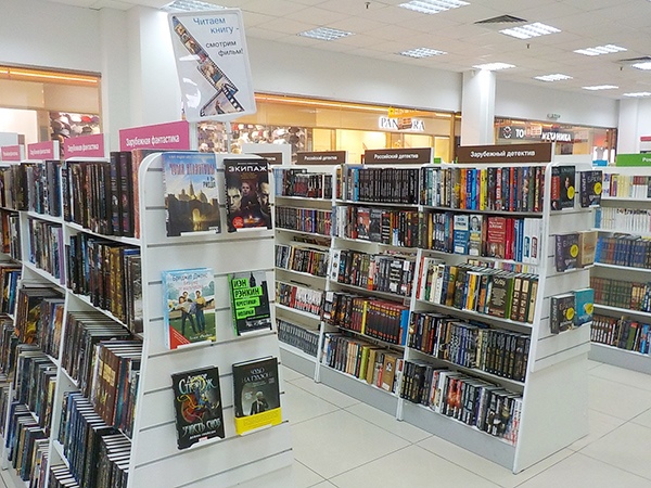 «Читай-город» на Семёновской «Читай-город» на Семёновской