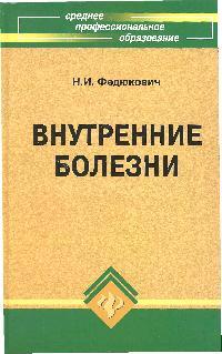 Учебник