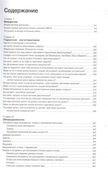 Системы Системы
