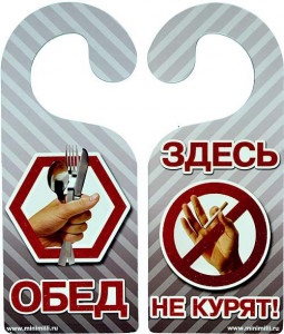 здесь не курят картинки онлайн здесь не курят картинки