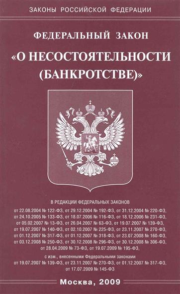 п 1 ст 18 фз 122 известные буквы, вместо