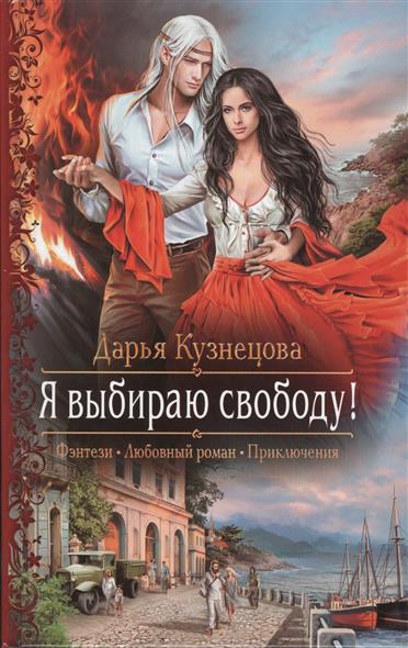 Книга орудие смерти город падших читать онлайн