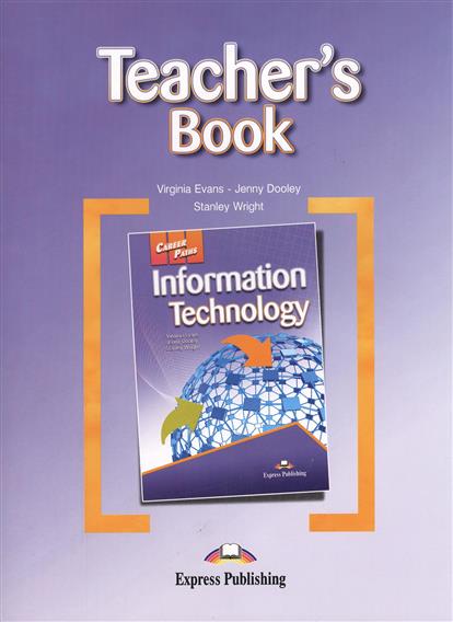 Information technology учебник