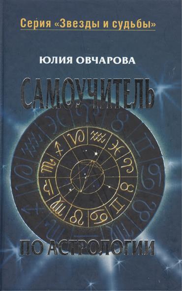 Лошарик читать онлайн
