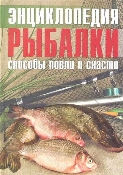 рыбалка по россии продажа рыбалка по россии продажа