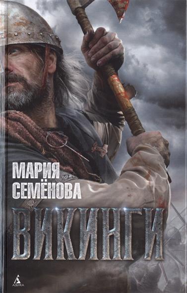 книга н семеновой очистись от паразитов книга н семеновой очистись от паразитов