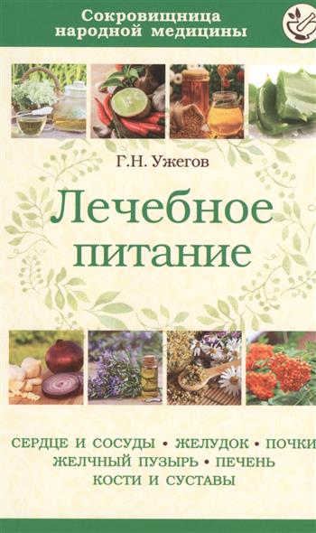 Никотиновая кислота от высокого холестерина