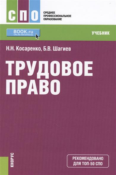 основы гидравлики теплотехники и аэродинамики учебник