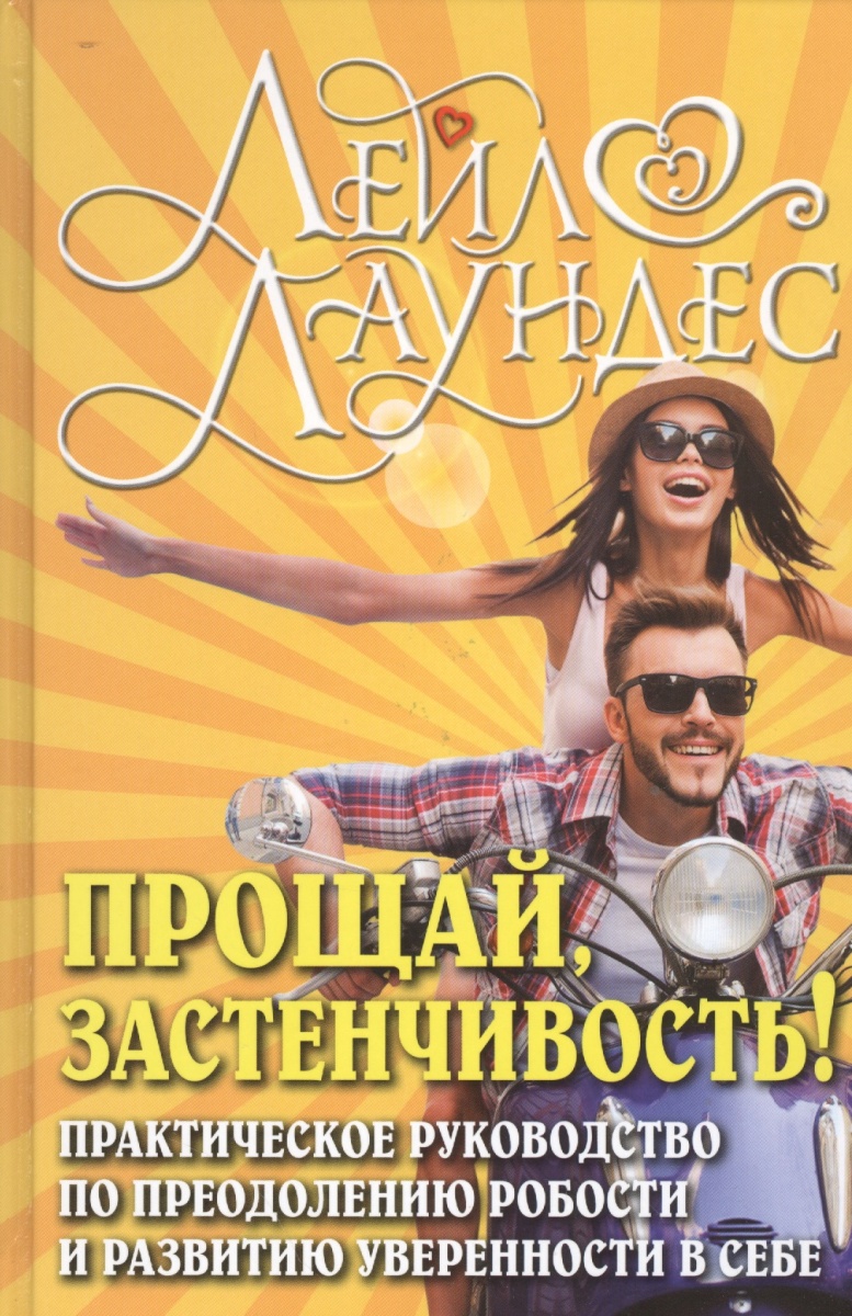 Кризис среднего возраста: найти и обезвредить Кризис среднего возраста: найти и обезвредить