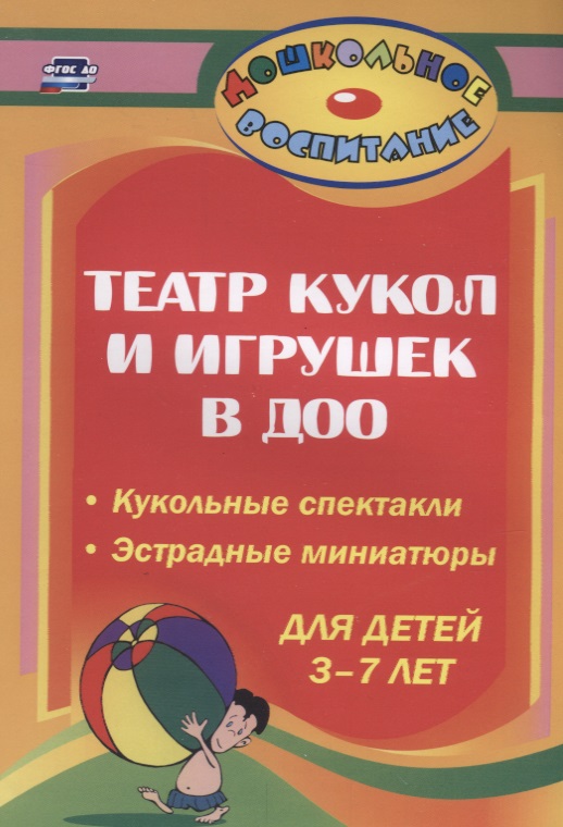 Парки миниатюр Европы - I часть - Статья - Отдых с детьми - OSD 59 Парки миниатюр Европы - I часть - Статья - Отдых с детьми - OSD 52