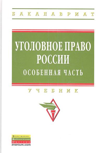 Книга по развитию речи читать