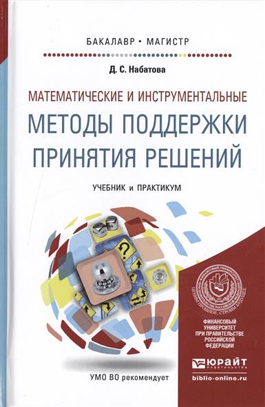 Административно Процессуальное Право Учебник - discountvolume
