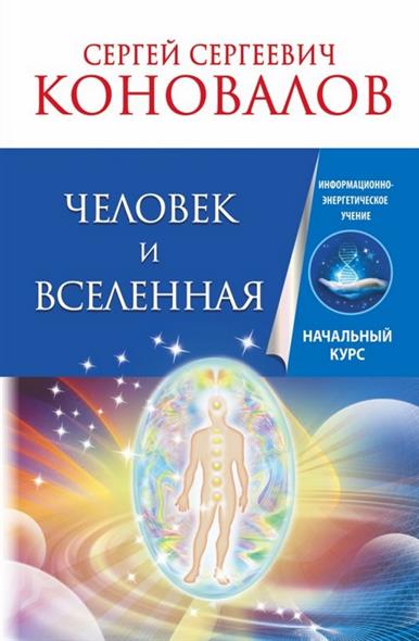 Как лечить красноту и боль в горле
